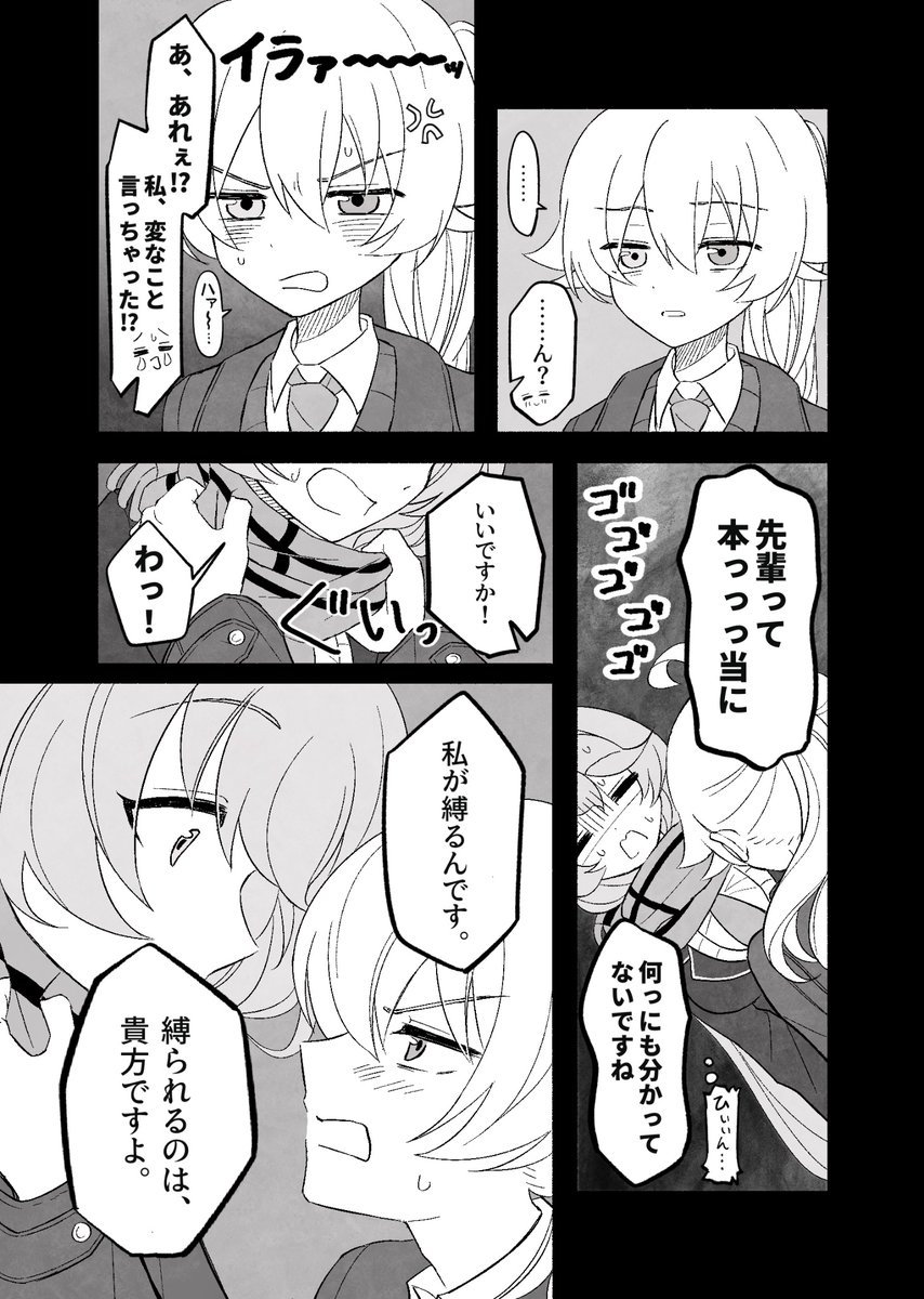 roichi17's tweet photo. 3/3 おわり！ https://t.co/Xp8W7VPpzn
