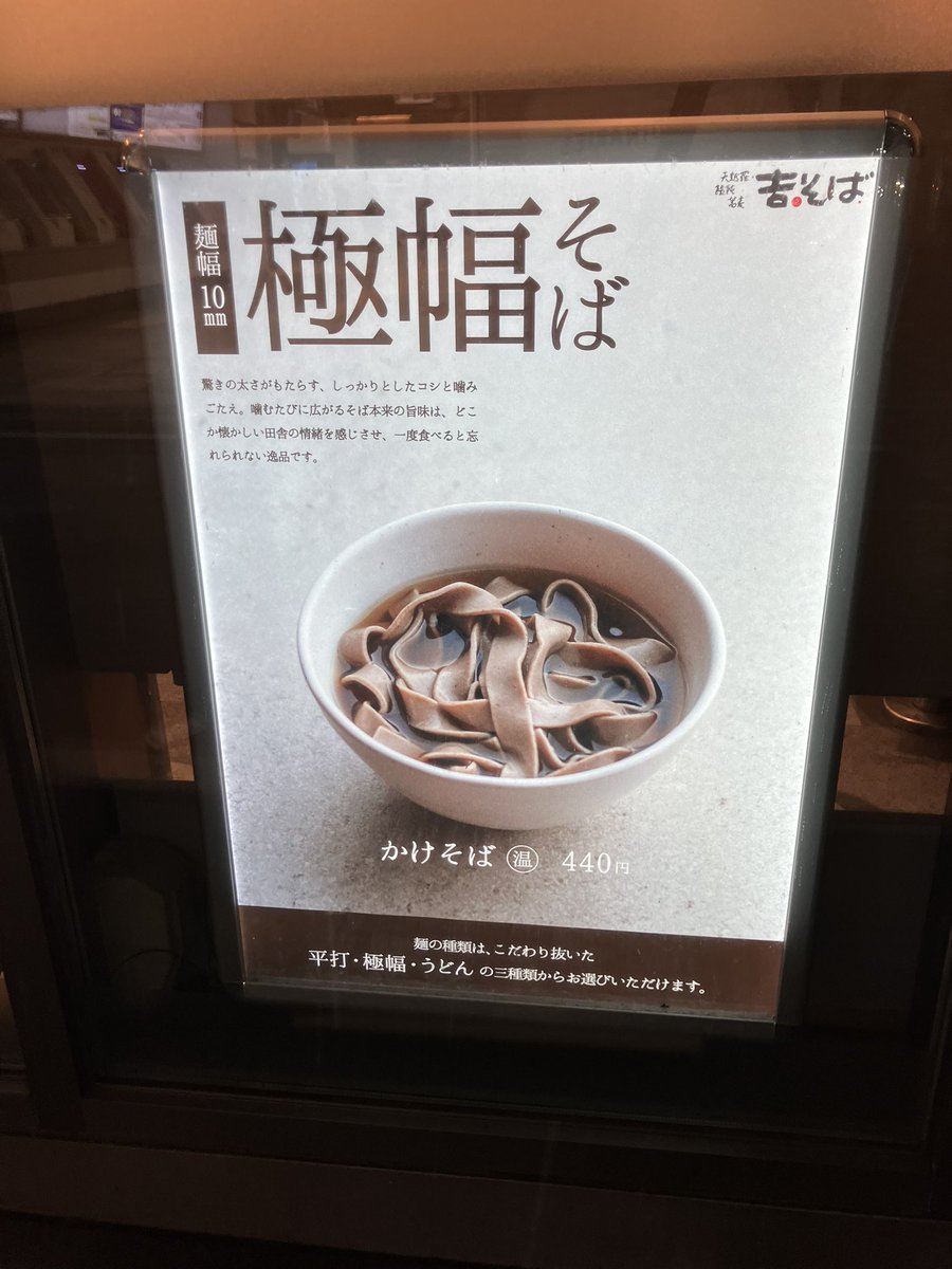 juntory's tweet photo. 食べたかったんだけど閉店時間でした https://t.co/eL260vvAa8