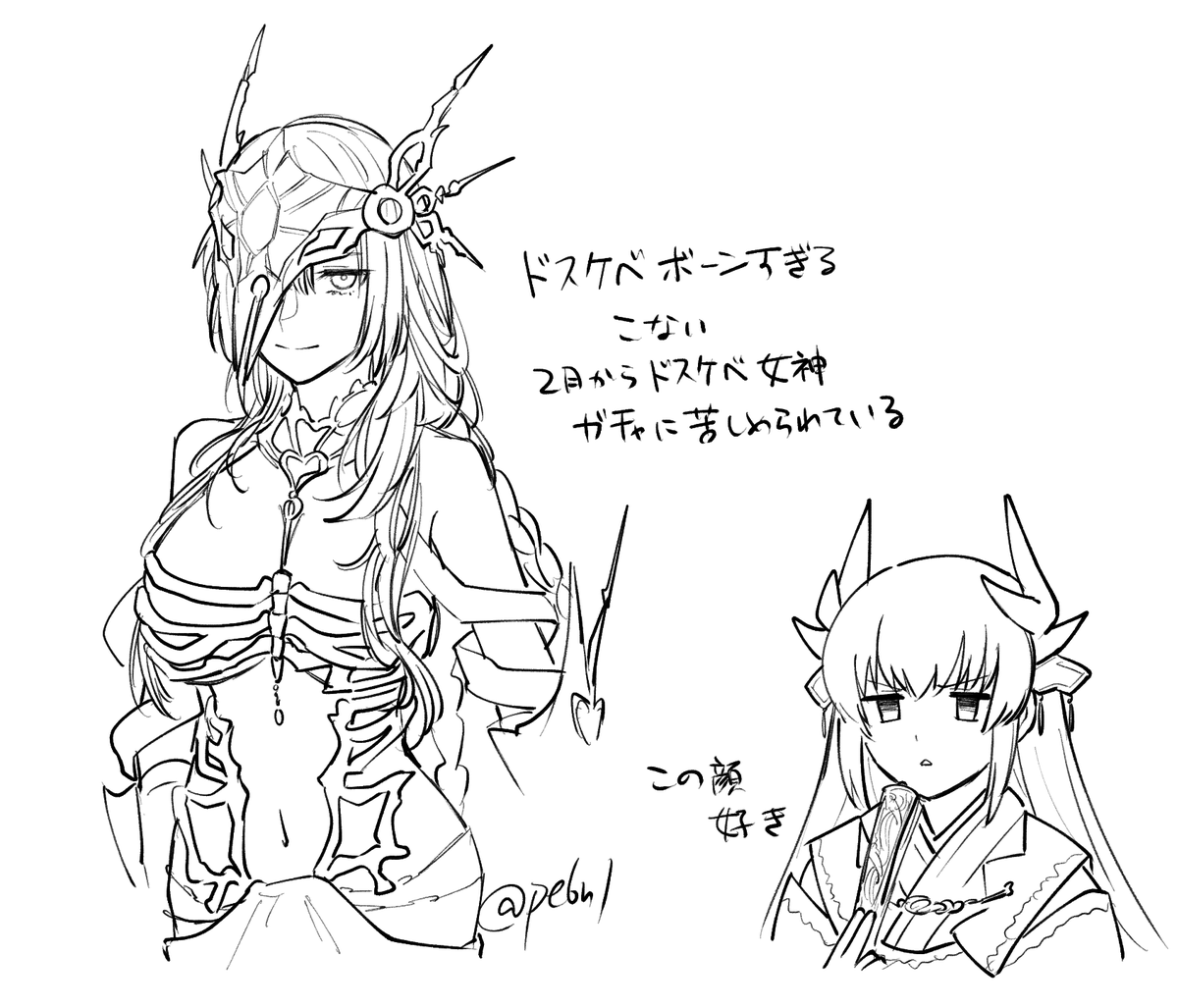 らくがき 