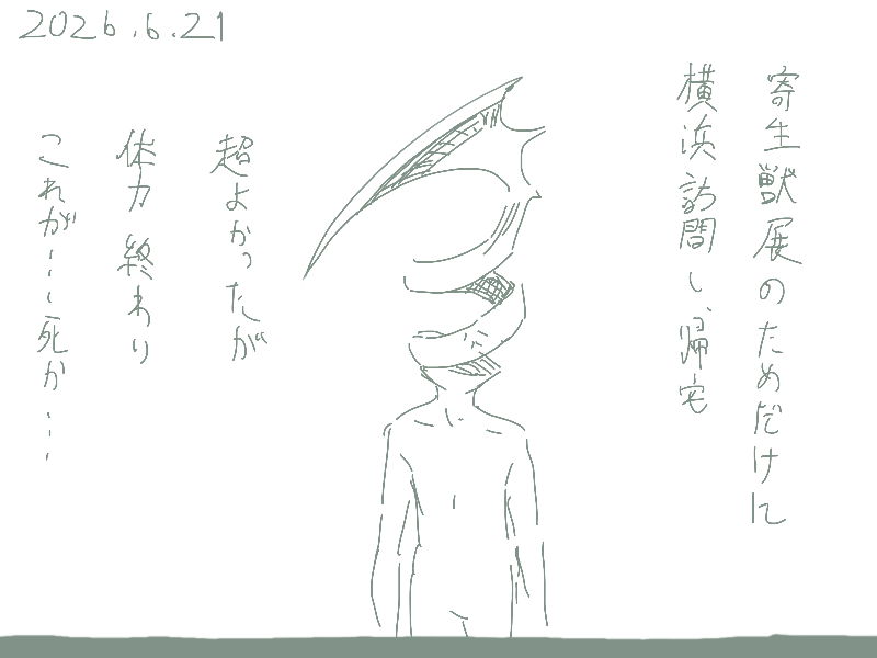 komyoike's tweet photo. https://t.co/Ksbp4NliG2