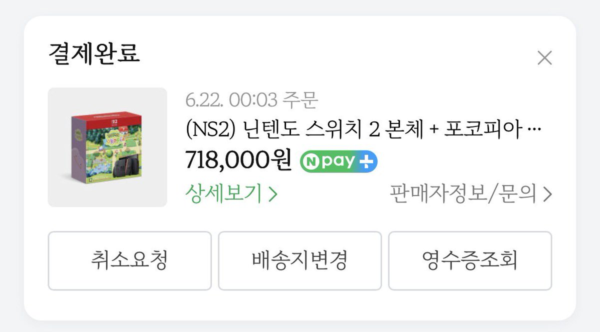 3ottonpop's tweet photo. 네멤데이니까.... https://t.co/E5TW4iBPU2
