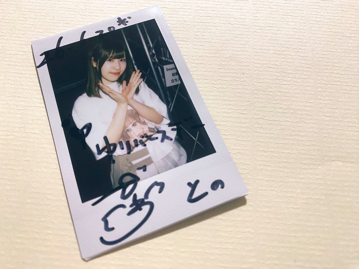 iamhitanoa's tweet photo. 久しぶりに会えてハッピー✩彡

#限りなく白く
#藍沢未羽 https://t.co/RysoQQoCEK