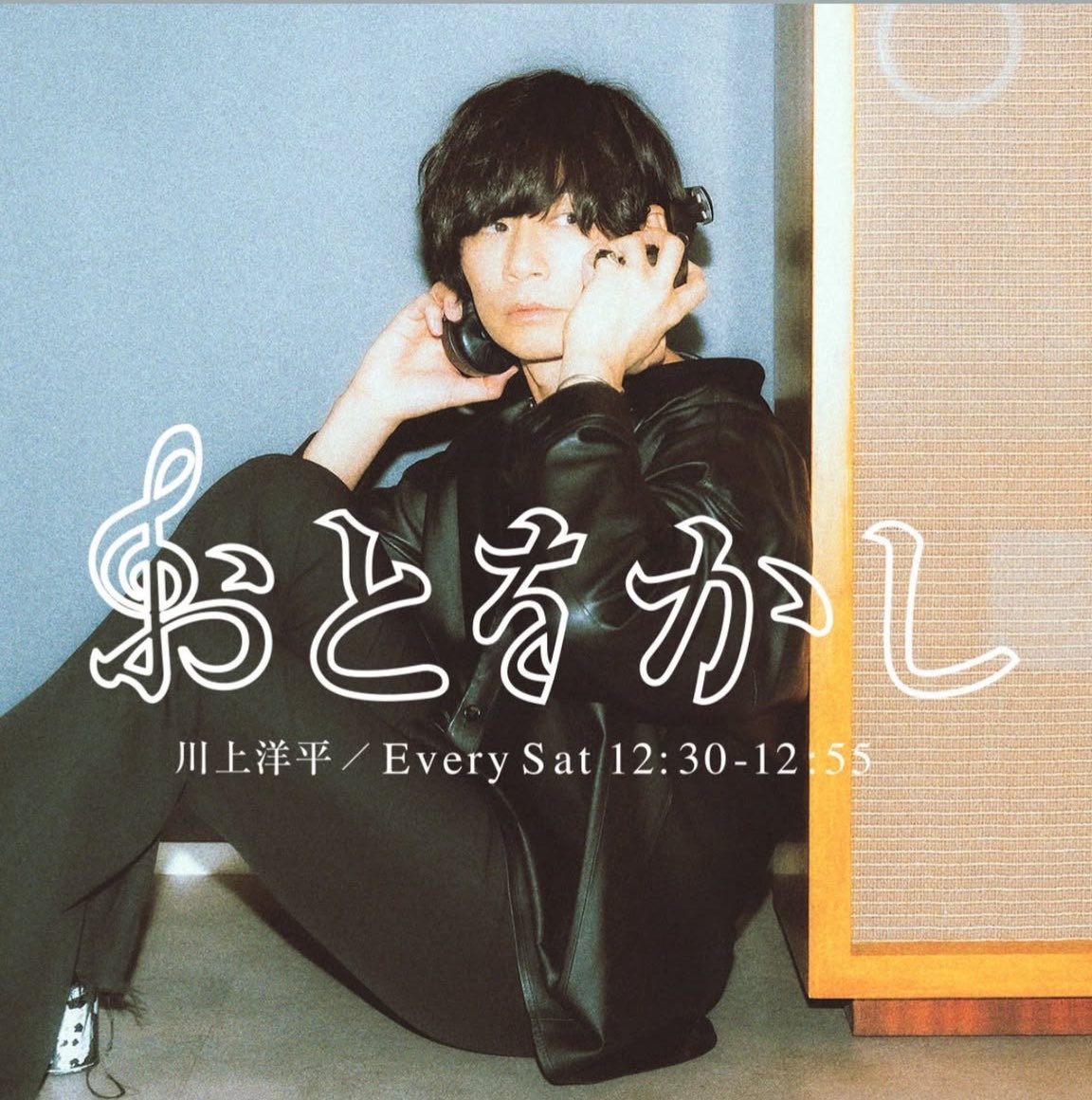 Citywaitless23's tweet photo. 洋平さん誕生日おめでとうございます㊗️
尊敬する人は？に対して川上洋平さんと答えれるくらいに尊敬しております。
ただ暗いだけの曲ではなく背中を押してくれるような曲を作る洋平さんに支えられてます！
私事ではあるけども、今日が病院実習初日。良い7週間でありますように。(pray)
#川上洋平 https://t.co/wzgO9JHZDS