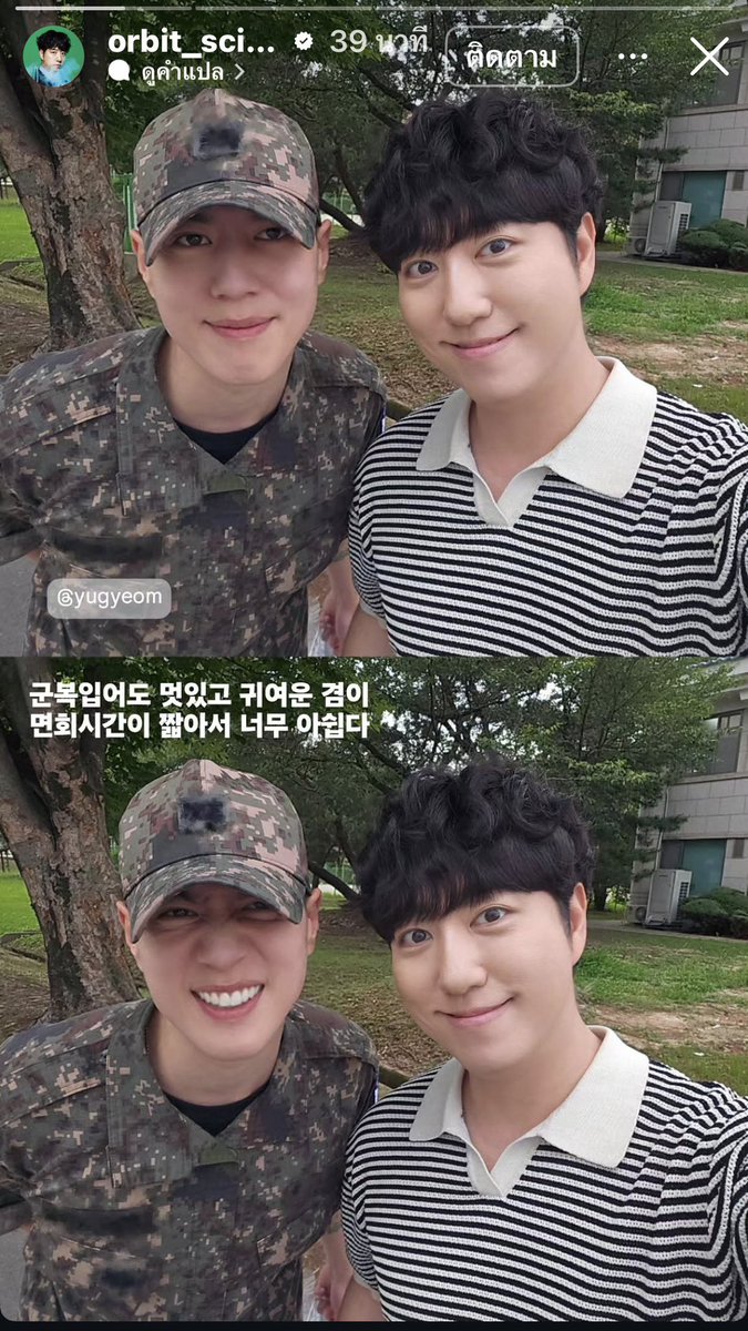 JackBamKyum's tweet photo. คุณ orbit น่ารักมากคะ #YUGYEOM IG: นี้
orbit_scientist https://t.co/M1lQvqhPb3