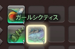 _PocoLoki's tweet photo. この時にまきしが私より先に釣った💩巻貝とサベネアのバカカス（現物）がカンパニーチェストに入ってて見るたびにヌシ釣りの記憶思い出す🎣👊 https://t.co/GVh5jOcEgu