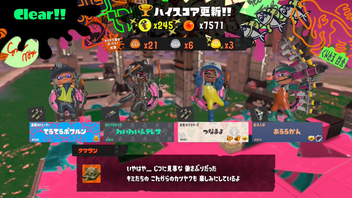 empath24D's tweet photo. 2日目すんどめおつ！245！
マテガイ通常はアベレージ70はあっただけにWAVE1悔やまれるけど、霧ドリーム掴めて(๑˃̵ᴗ˂̵)و ﾖｼ!

他のステも新記録連発で楽しかった😂
なんでサモランやりこんでた時より上手くなってるんだ？ https://t.co/VhOp9kh22S