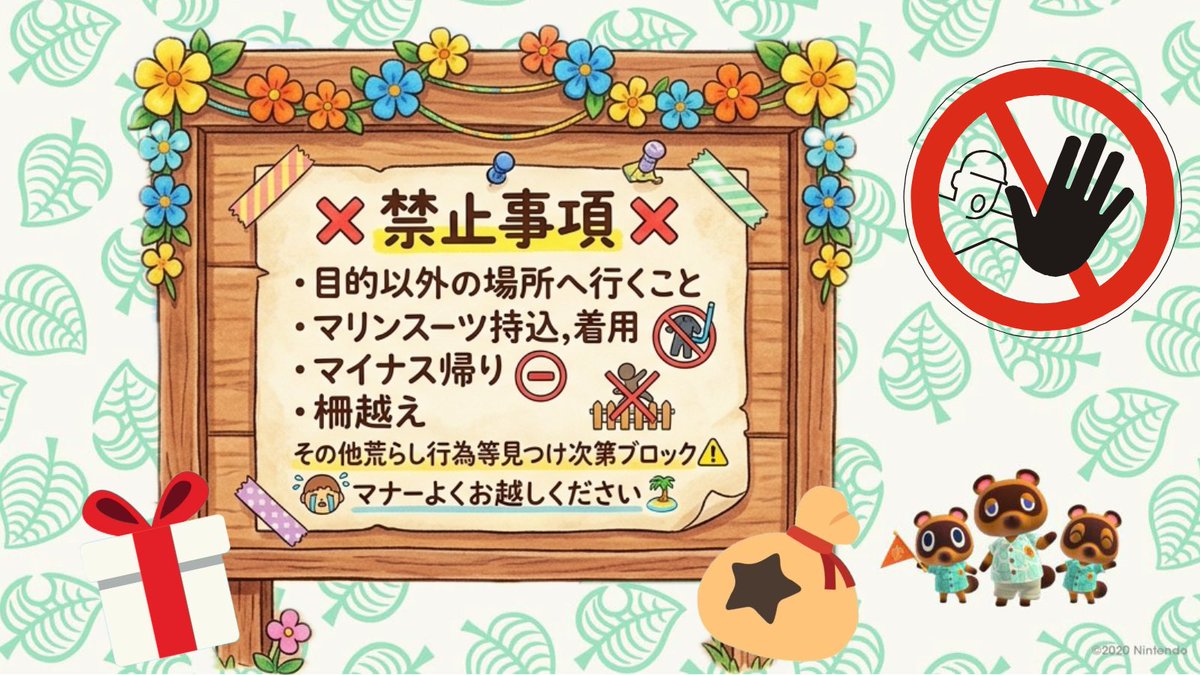 Appleyuri68's tweet photo. あつ森   レシピ配布

【ユリのかんむり】
ドカン先、チャスがレシピ配布中です💐

画像をよく読んでお越しください🏝️
募金協力していただけると嬉しいです☺️
(当主離席していることもあるので、荒らし行為等あれば教えていただけると助かります)

passはリプ⤵︎

#あつ森レシピ配布 #あつ森無償の輪 https://t.co/0Rirxbaj8P