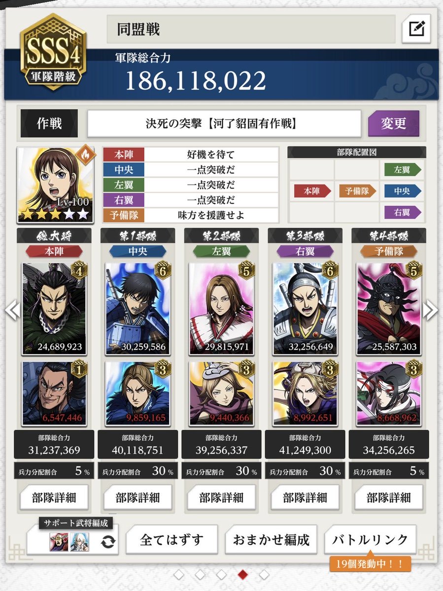 Taika21's tweet photo. お世話になりました同盟さんが解体されるということで、心機一転して拾っていただける同盟さんを探しております！

S4〜S3でスキル厳選などは、そこまでガチでやってなかったのですが、参加率はいい方です！
ぜひ！子犬を拾うような紳士な方！いらっしゃいませんか！！？

 #キングダム頂天 
 #同盟 https://t.co/10hj8h2fze