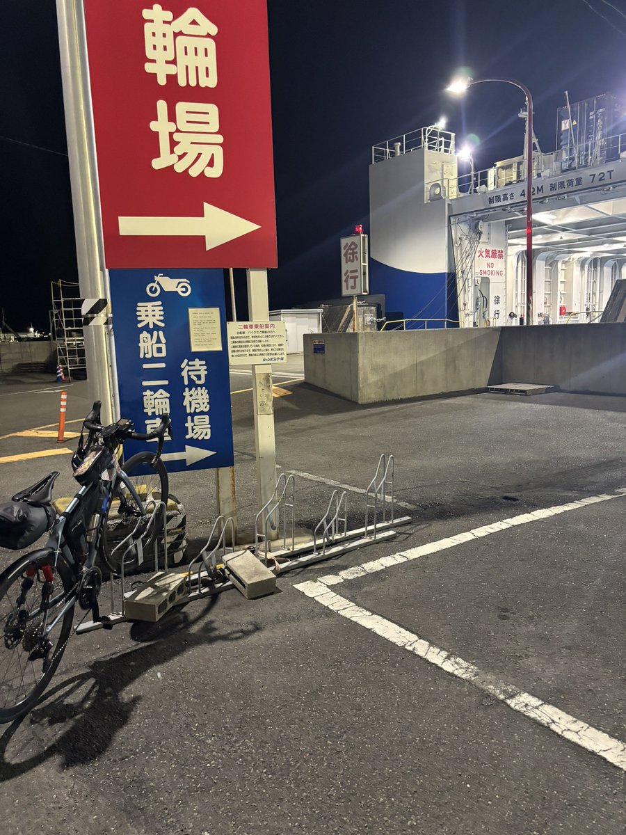 uckydonky's tweet photo. 帰ります、明日は仕事 https://t.co/aWhnKwkEjm