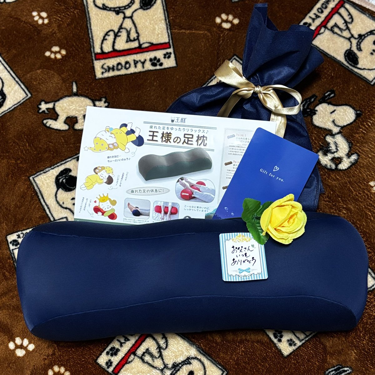 f_chiezo's tweet photo. 日を跨いでしまったけれど…
”father's day”🌻
先に届いた”王様の足枕”
当日届いた”スイーツ”

ありがとう！オリゴ糖！😂
一日一日を大切に過ごす♡
by father https://t.co/heVhnf8xjV