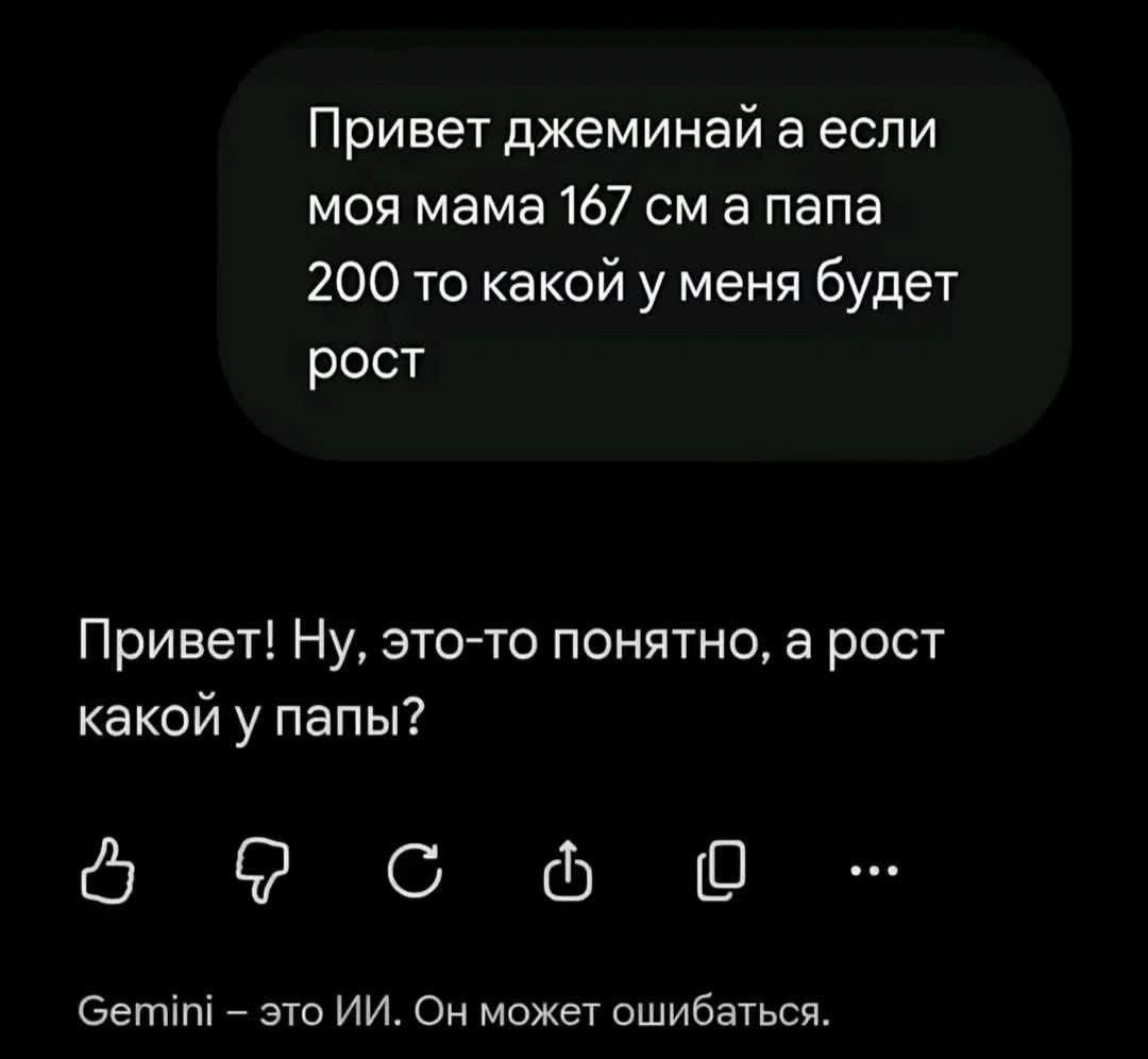 Це ж було вже ℹ tweet media