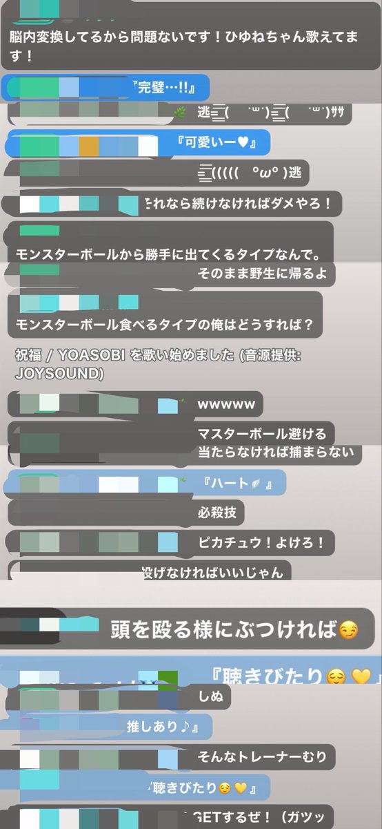 h1yune's tweet photo. https://t.co/Tzk9a8GjQQ