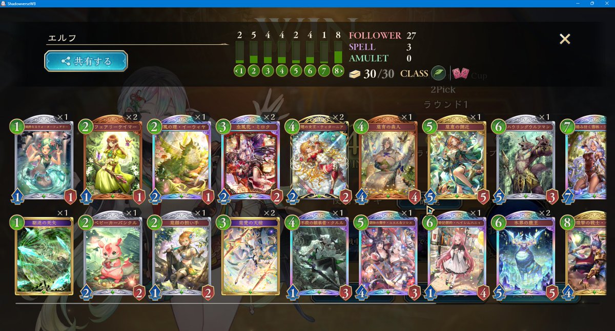 3sam6Y's tweet photo. オールスター2PickグランプリAグループ進出
オルテニア最強！ https://t.co/p3jxfhkyZU