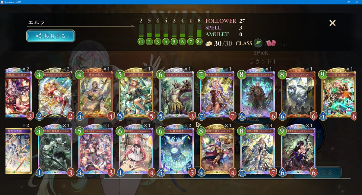 3sam6Y's tweet photo. オールスター2PickグランプリAグループ進出
オルテニア最強！ https://t.co/p3jxfhkyZU