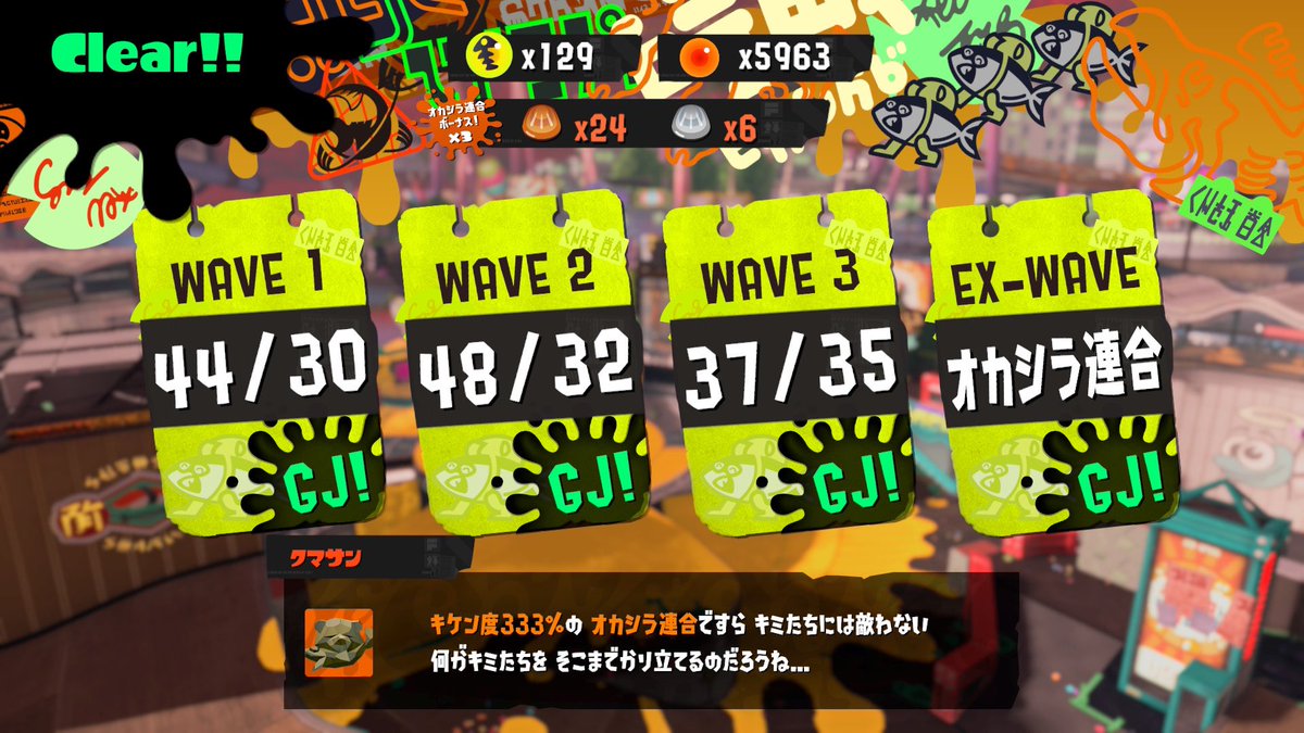 orojinn's tweet photo. やったああああああ！！！！！
終わったああああああ！！！！！！
チャー3来てくれた！ https://t.co/8MnnKX0PVg