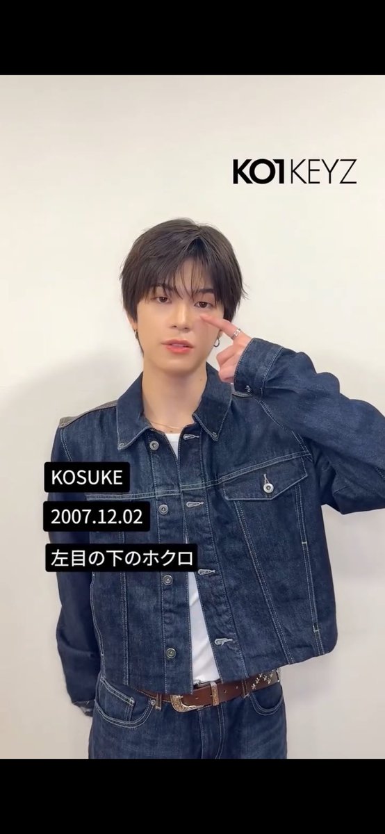 12nn02's tweet photo. 康祐が左目の下のホクロを指さす仕草がかわいすぎるので康祐の左目の下のホクロさん誕生してくれてありがとね😭❤️の気持ち https://t.co/xb737wgPyY