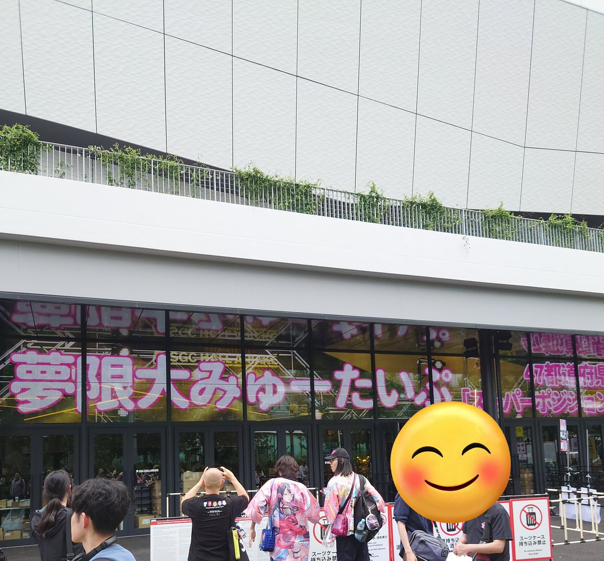 orekumo's tweet photo. 無事家着いたんで今回の2daysライブ終了です。Ave Mujicaは衣装とメイクが神、ゆめみたはオタクの民度が素晴らしかった👏👏全員が暗転と静寂を黙って見守ってたのには驚きでした🥹✨次は８月のRoseliaかな🤔皆さんお疲れ様でした！
#Exitus_FINAL_DAY2
#ゆめみた47_東京 https://t.co/uF9d8YLtjr