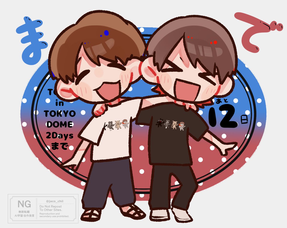 じゃこページ 🔝4️⃣🏟️🌞 1️⃣2️⃣🔜