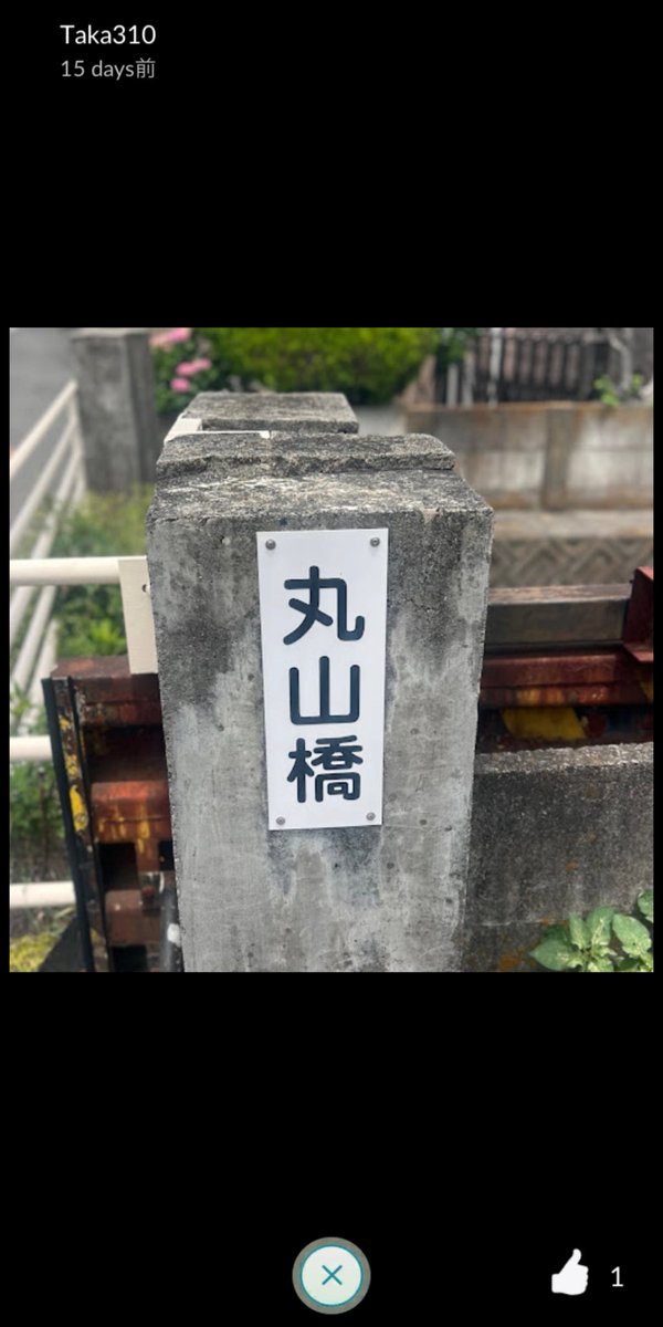 Taka310 tweet media