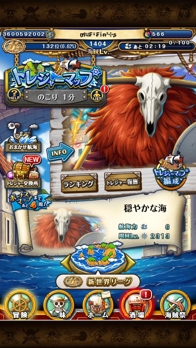 muffin_optc's tweet photo. トレマVSロード
スタンセンのみ1%以内😎

#トレクル https://t.co/yYVyzKb9JR