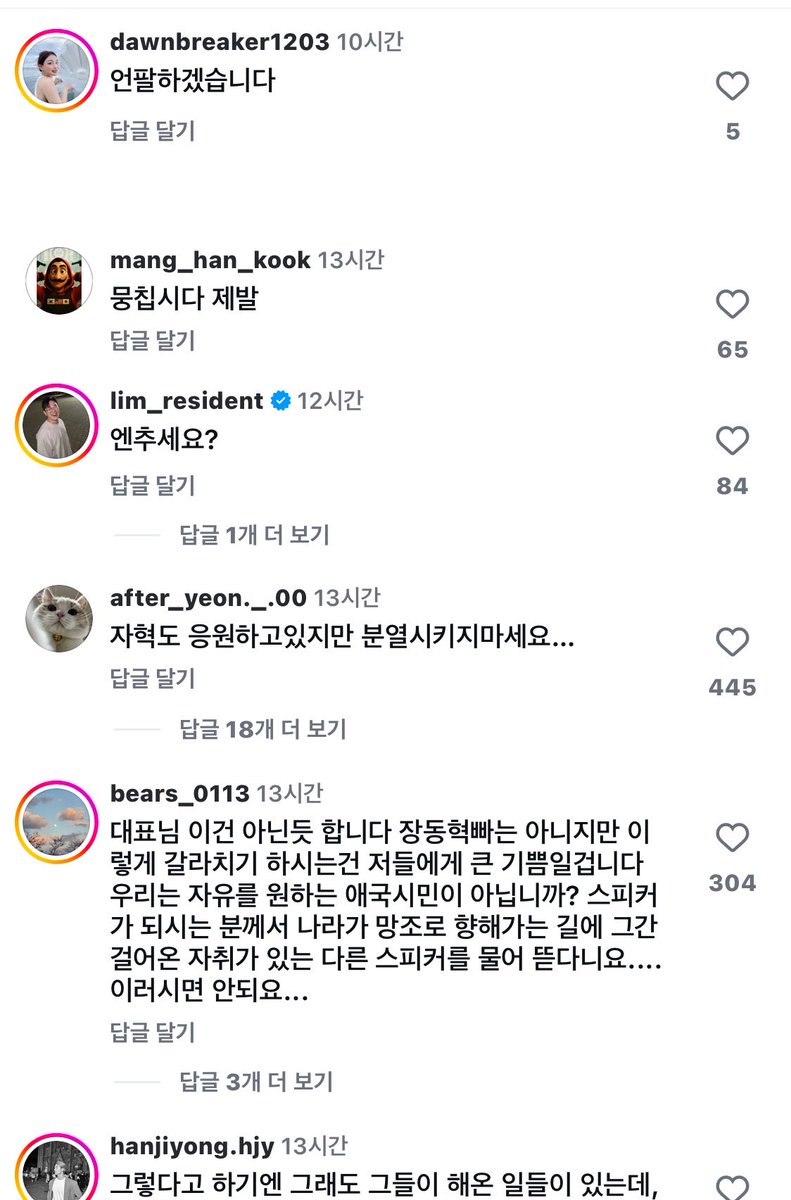 제이🇰🇷🇺🇸🇰🇷🇺🇸 tweet media