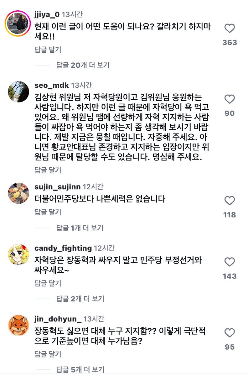 제이🇰🇷🇺🇸🇰🇷🇺🇸 tweet media