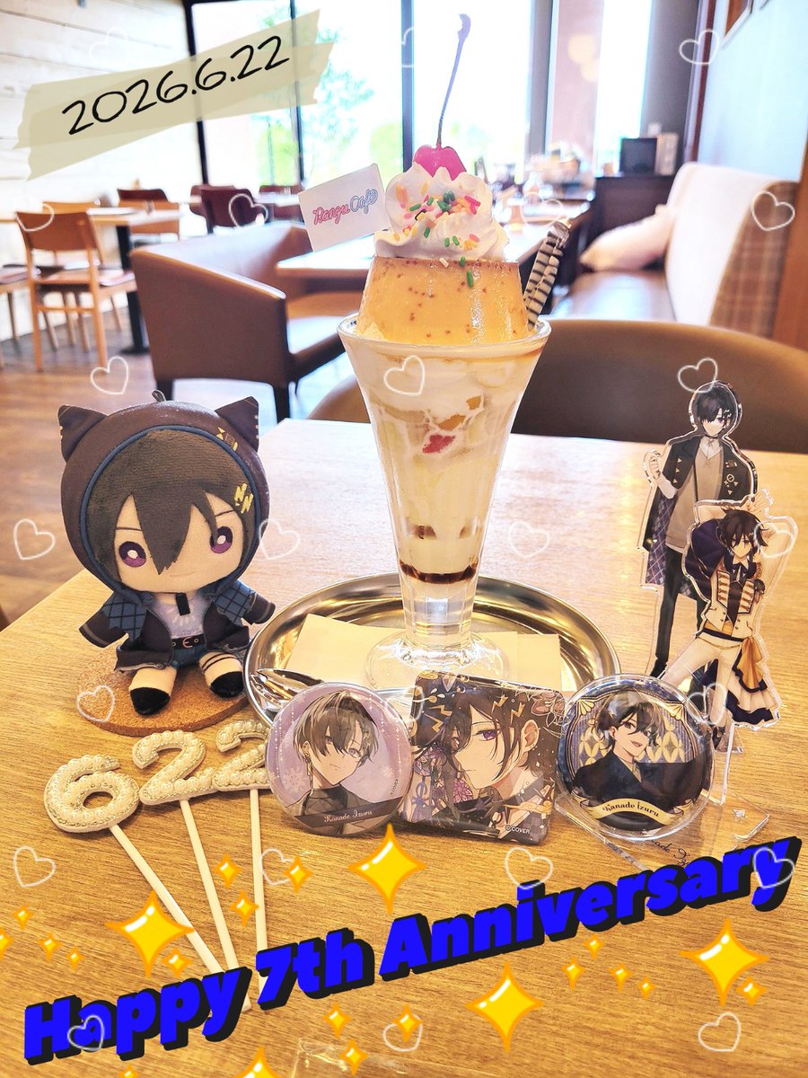 kimagure_1_'s tweet photo. ☆ﾟﾟﾟ･*･ﾟﾟﾟ･*･ﾟﾟﾟ☆
Happy
7th Anniversary
IZURU♡
☆｡｡｡･*･｡｡｡･*･｡｡｡☆
7周年おめでとう🎉
これからもゆるっと応援してます！
末長く推させていただく！！

 #奏手イヅル 
 #奏手イヅル7周年 https://t.co/5RArUWOchI
