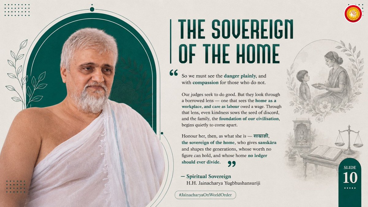 IndiaJyot's tweet photo. 10/10. So we must see the danger plainly and with compassion for those who do not.

Our judges seek to do good. But 𝘁𝗵𝗲𝘆 𝗹𝗼𝗼𝗸 𝘁𝗵𝗿𝗼𝘂𝗴𝗵 𝗮 𝗯𝗼𝗿𝗿𝗼𝘄𝗲𝗱 𝗹𝗲𝗻𝘀, 𝗼𝗻𝗲 𝘁𝗵𝗮𝘁 𝘀𝗲𝗲𝘀 𝘁𝗵𝗲 𝗵𝗼𝗺𝗲 𝗮𝘀 𝗮 𝘄𝗼𝗿𝗸𝗽𝗹𝗮𝗰𝗲 𝗮𝗻𝗱 𝗰𝗮𝗿𝗲 𝗮𝘀 𝗹𝗮𝗯𝗼𝘂𝗿 𝗼𝘄𝗲𝗱 𝗮 𝘄𝗮𝗴𝗲. Through that lens, even kindness sows the seed of discord and the family - the foundation of our civilisation, begins quietly to come apart.

𝗛𝗼𝗻𝗼𝘂𝗿 𝗵𝗲𝗿, 𝘁𝗵𝗲𝗻, 𝗮𝘀 𝘄𝗵𝗮𝘁 𝘀𝗵𝗲 𝗶𝘀, साम्राज्ञी - 𝘁𝗵𝗲 𝘀𝗼𝘃𝗲𝗿𝗲𝗶𝗴𝗻 𝗼𝗳 𝘁𝗵𝗲 𝗵𝗼𝗺𝗲, 𝘄𝗵𝗼 𝗴𝗶𝘃𝗲𝘀 𝘀𝗮𝗻𝘀𝗸ā𝗿𝗮 𝗮𝗻𝗱 𝘀𝗵𝗮𝗽𝗲𝘀 𝘁𝗵𝗲 𝗴𝗲𝗻𝗲𝗿𝗮𝘁𝗶𝗼𝗻𝘀, 𝘄𝗵𝗼𝘀𝗲 𝘄𝗼𝗿𝘁𝗵 𝗻𝗼 𝗳𝗶𝗴𝘂𝗿𝗲 𝗰𝗮𝗻 𝗵𝗼𝗹𝗱 𝗮𝗻𝗱 𝘄𝗵𝗼𝘀𝗲 𝗵𝗼𝗺𝗲 𝗻𝗼 𝗹𝗲𝗱𝗴𝗲𝗿 𝘀𝗵𝗼𝘂𝗹𝗱 𝗲𝘃𝗲𝗿 𝗱𝗶𝘃𝗶𝗱𝗲.

#Homemaker #IndianCivilisation #BharatiyaParampara #Family