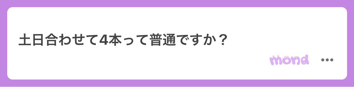 car_takeuchi's tweet photo. これに当てはまったら危機感👇 https://t.co/1QsHtsccKq