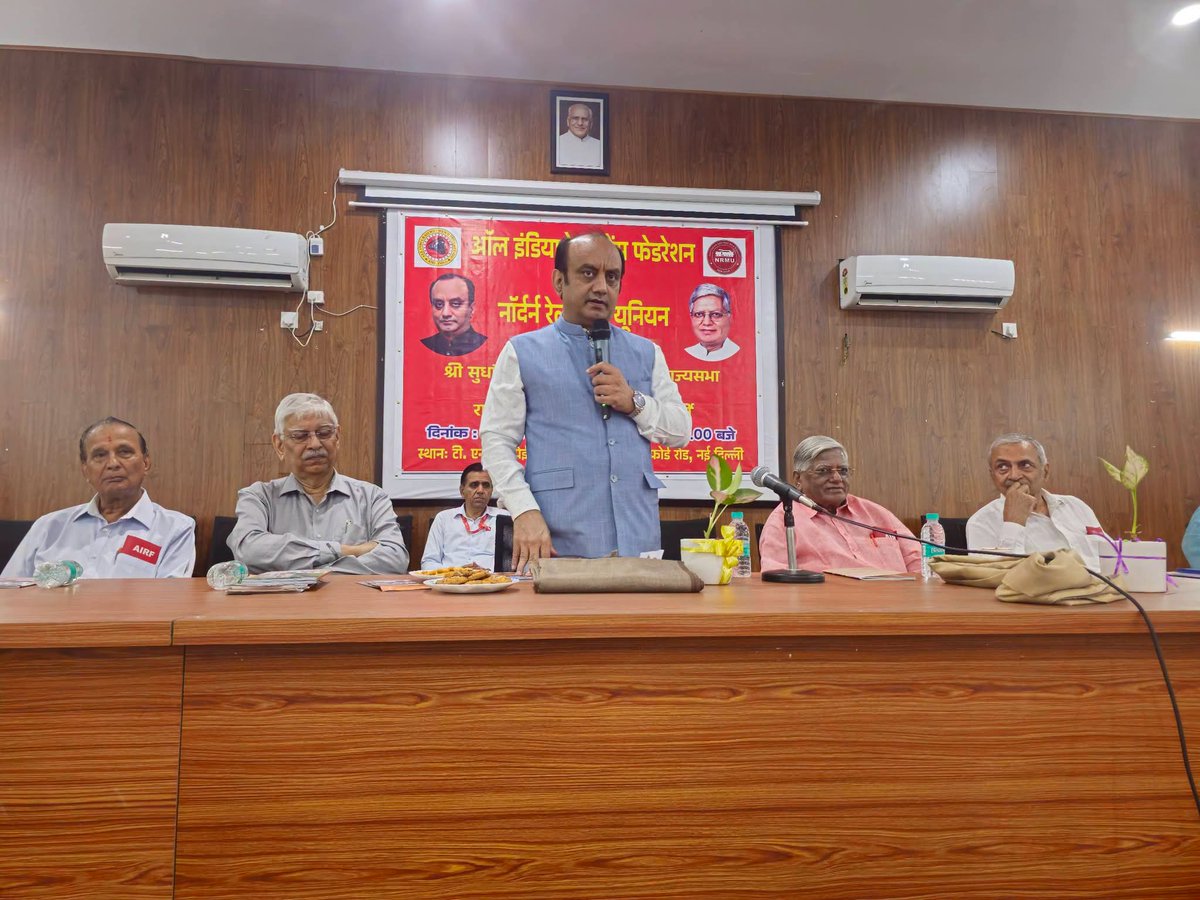 ShivaGopalMish1's tweet photo. आज नई दिल्ली स्थित NRMU हेडक्वार्टर में टी.एन. वाजपेयी स्मृति सभागार में आयोजित "सीधा संवाद" कार्यक्रम सफलतापूर्वक संपन्न हुआ। 

माननीय श्री Dr Sudhanshu Trivedi  जी (सांसद, राज्यसभा एवं राष्ट्रीय प्रवक्ता, भाजपा) ने अपने विचार साझा किए, वहीं @AIRF_DELHI /NRMU महामंत्री कॉमरेड Shiva Gopal Mishra जी  ने रेलवे कर्मचारियों की समस्याओं, अपेक्षाओं और संगठन के दृष्टिकोण को प्रभावी ढंग से रखा।

कर्मचारियों और नीति-निर्माताओं के बीच संवाद की एक महत्वपूर्ण कड़ी के रुप में संपन्न इस महत्वपूर्ण संवाद में रेलवे कर्मचारियों से जुड़े विभिन्न मुद्दों, संगठन की मांगों तथा कर्मचारियों के भविष्य से जुड़े विषयों पर सार्थक चर्चा हुई।

हम सभी प्रतिभागियों, पदाधिकारियों एवं कर्मचारियों का हार्दिक धन्यवाद करते हैं, जिनकी उपस्थिति और सहभागिता ने इस कार्यक्रम को सफल बनाया।

@ITFglobalunion @AshwiniVaishnaw
@RailMinIndia @PMOIndia

#AIRF #NRMU #SeedhaSamvad #RailwayEmployees #ShivGopalMishra #SudhanshuTrivedi #Railwaymen #EmployeeVoice #NewDelhi #TradeUnion #IndianRailways #कर्मचारियों_की_आवाज़ #सीधा_संवाद #AIRFNRMU