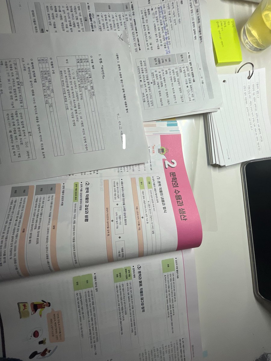 nwsvoo's tweet photo. #공부계_트친소 #공부계트친소 #team09 #studytwt
뼈이과 허수 고2와 함께 상승곡선 노려봐요♥ 아자스! https://t.co/WQkLopQX4x