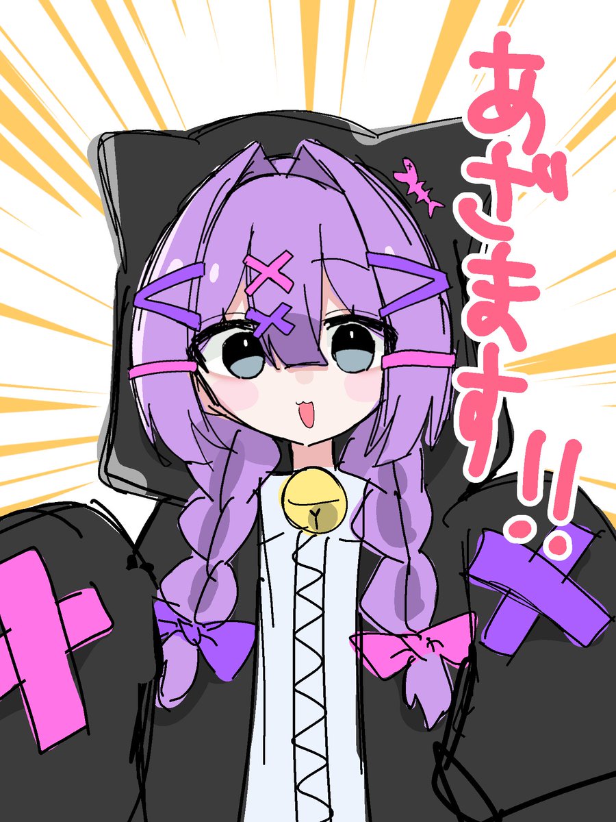 にこたま🍙 (@nicotama_da) / Posts and Replies / X