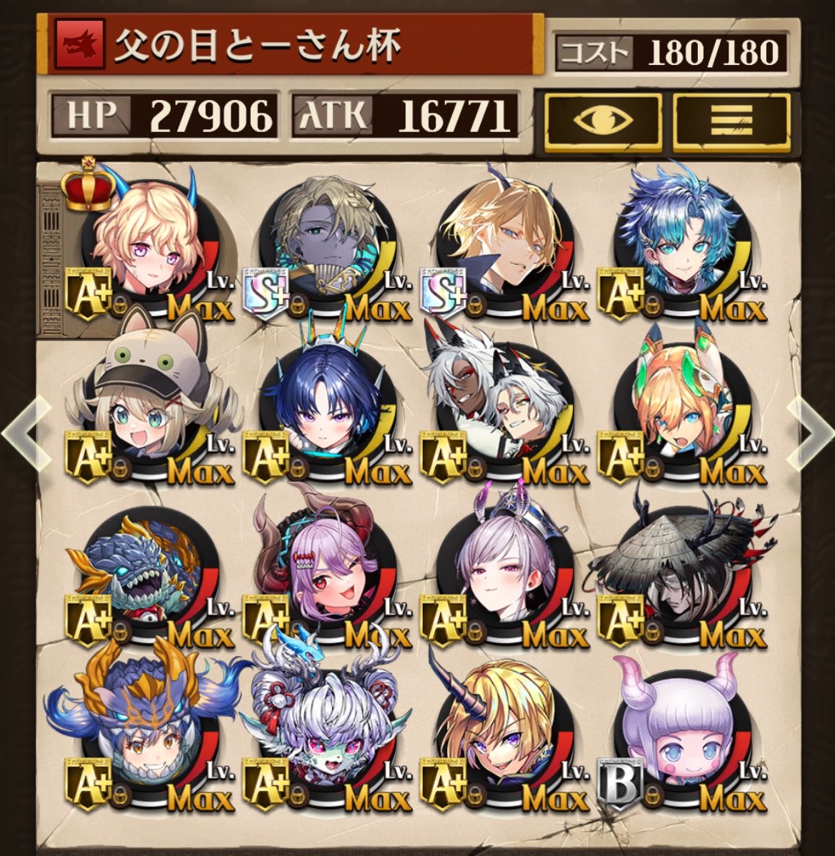 poison__toad's tweet photo. 夜遅かったけど35人も参加ありがとうございました🐸
ラスト1戦ブドちんにボコられたけど竜神ルーシュなかなか楽しかった🔥
#オセロニア
#とーさん
#父の日とーさんの日杯 https://t.co/NmOVI8Q1k1