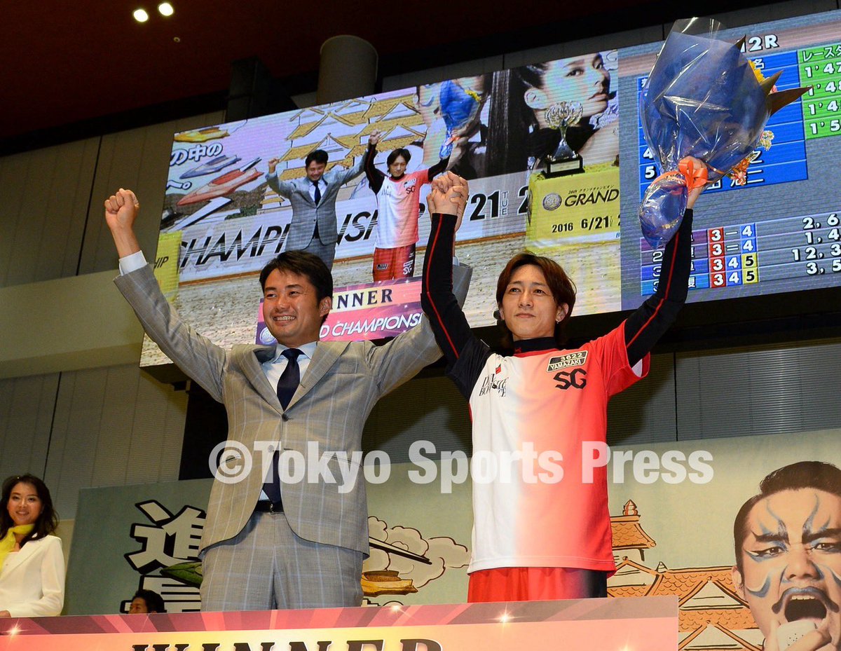 23日開幕‼️】 鳴門ボート 🚤SG第36回グランドチャンピオン👑 ◇2016