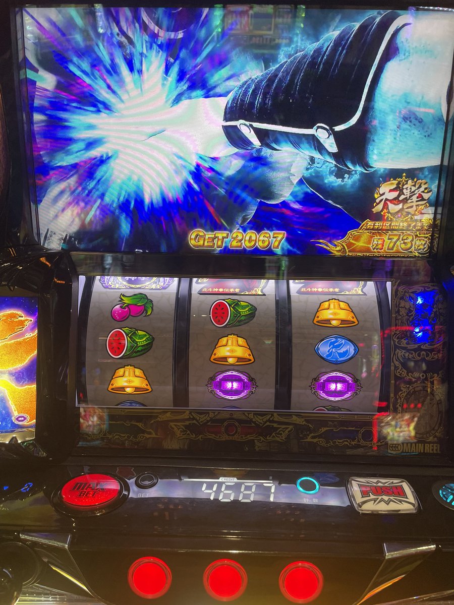 Dypachisuro's tweet photo. 朝は攻殻機動隊から始め、
昼過ぎで投資7万最高出玉300枚からの嫁さんとスイッチして何とか転生で捲り。攻殻機動隊はまぢ無理ゲーやけど何とかちょっと取り戻してもらい耐え、、
攻殻機動隊は引き強の人しか出ん、、 https://t.co/nI2ClNUPBB