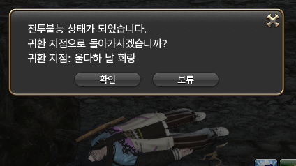 CGK_FF14's tweet photo. 신기한 일이 많이 일어나네...... https://t.co/kqNMWoL42K