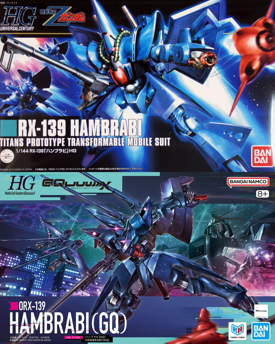 HGUC RX-139 Hambrabi box art and HGGQ ORX-139 Hambrabi(GQ) box art