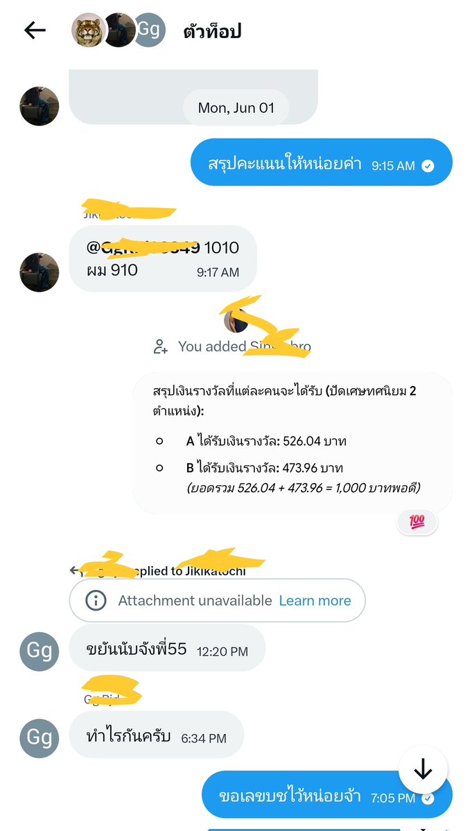 Starcumstory's tweet photo. ในกลุ่มเดือนที่แล้วก็แจกไปอีกพันนึง มิจฉาชีพบ้านมึงแจกเงินหรอ https://t.co/EWURmG6ss3