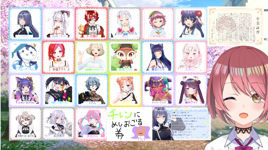 Chilene_Zavi's tweet photo. 卒業式、皆様出席してくださりありがとうございました！
本当に悔いなくみんなと終えられました！
私を、チレンをここまで愛してくれて応援してくれてありがとう！私もみんなが大好きです！
最初も最後も笑顔で！Virtualの世界、さようなら！
#ザヴィ集会終わります https://t.co/07eoxYOdzT
