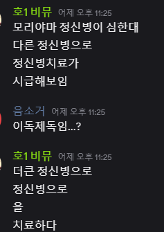 062pponm's tweet photo. 더큰 정신병으로 치료할려고했는데
모리야마가 정신병을 사랑으로 몰아냄
비뮤만 정신병을 얻음 
하 너무 사랑해 https://t.co/TOpx3V43Mc