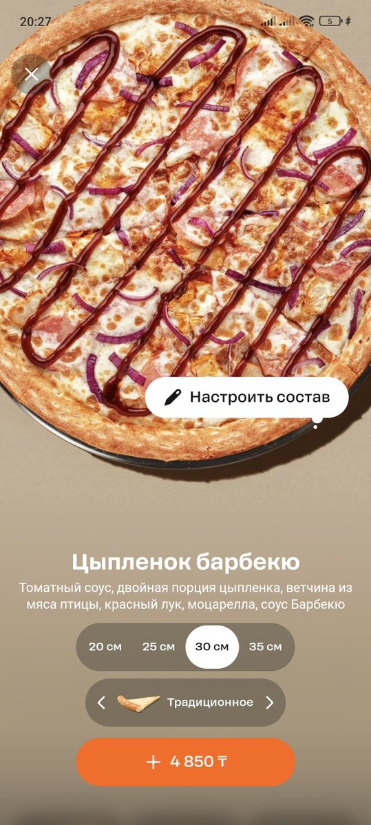 aura tweet media
