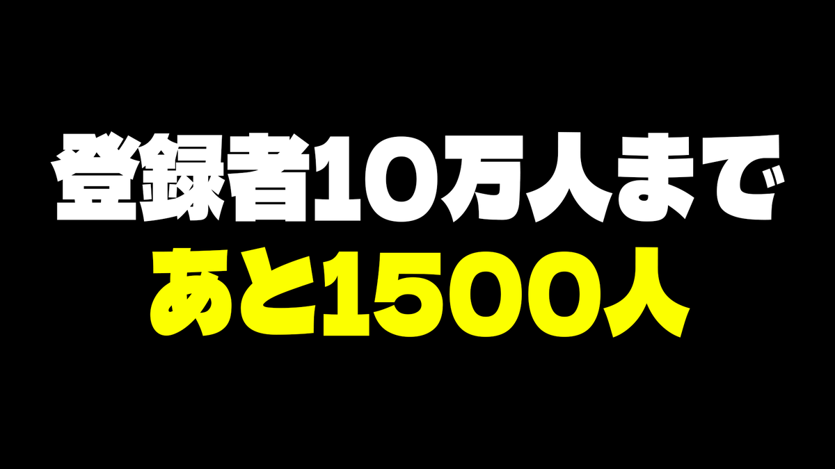 G.I.N-ぎん-🐲💚ドラゴンVTuber ✨卒業までに10万人【銀盾】挑戦中🔥 tweet media