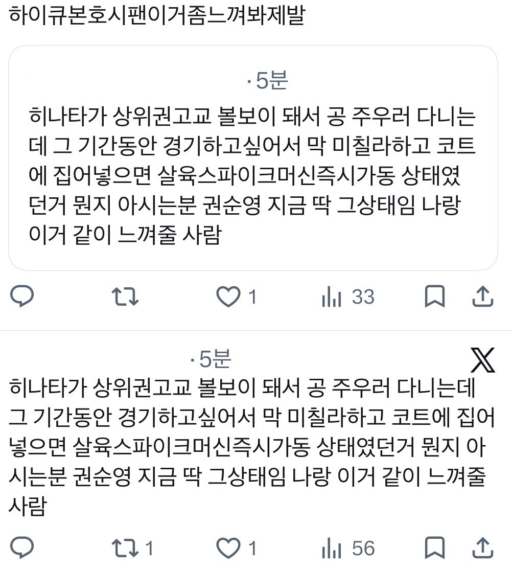 hobyeolin's tweet photo. 셀프비계퍼날인데 느껴보실분 https://t.co/sRoOlKhXpv