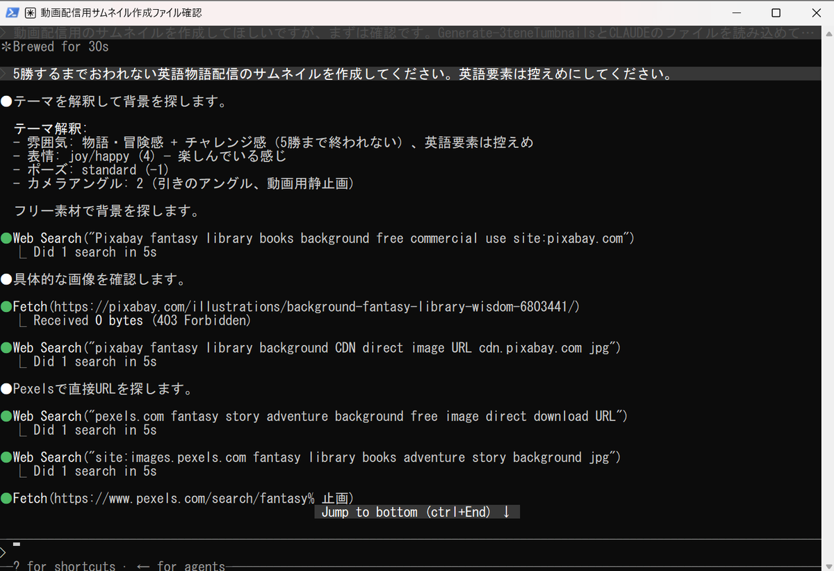 Monoca622's tweet photo. AIに配信用サムネイルをつくってもらうチャレンジ…V(-ω-)V
いったん、記念すべき、仲西世界初のAIサムネ！V(>ω<)V

タイトルにあわせて表情つくって、背景をネットから拾ってくるよ！
これからもうちょいいいかんじにしていくつもり！文字とか…V(・ω・)V https://t.co/imUACrWQhk