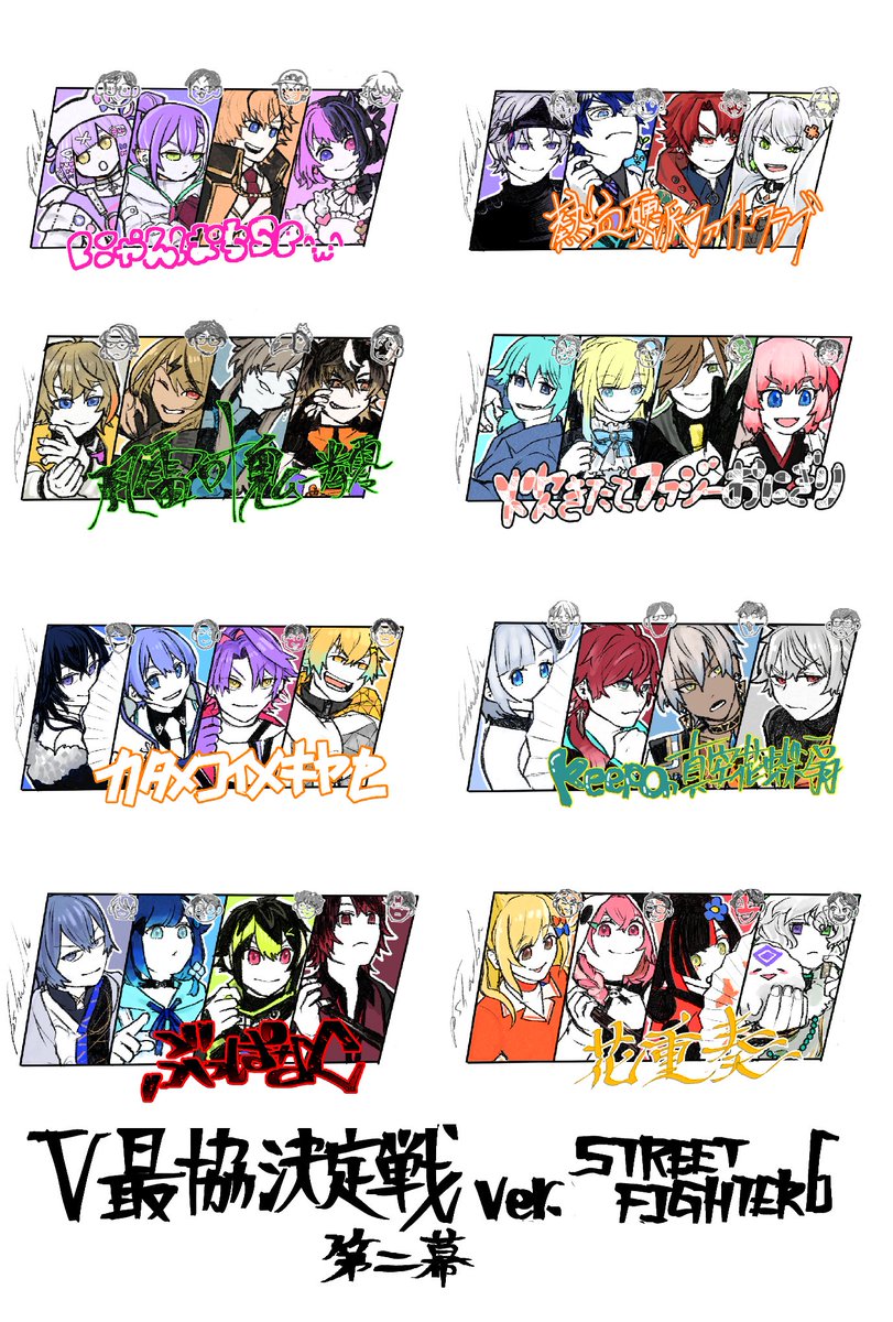 bsh_wrblr's tweet photo. お疲れ様でした https://t.co/ossM7XCH9U