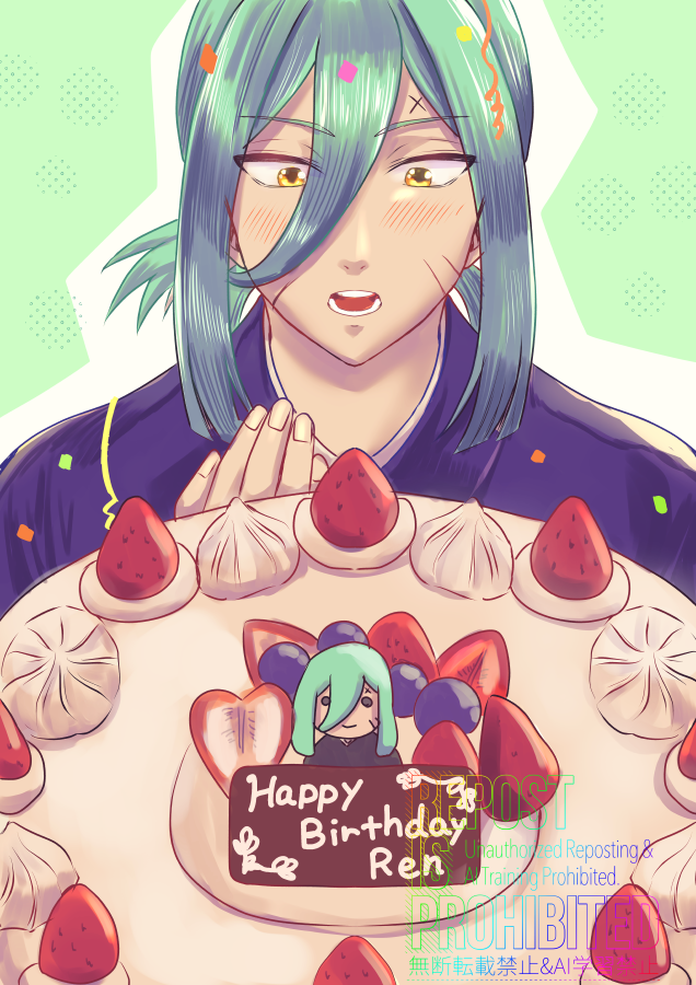 ultrasou_skpd's tweet photo. 斂さんお誕生日おめでとう～！！
＃宍喰野斂
＃宍喰野斂誕生祭2026
＃ファンバスFA https://t.co/WQ7AC2HuzU