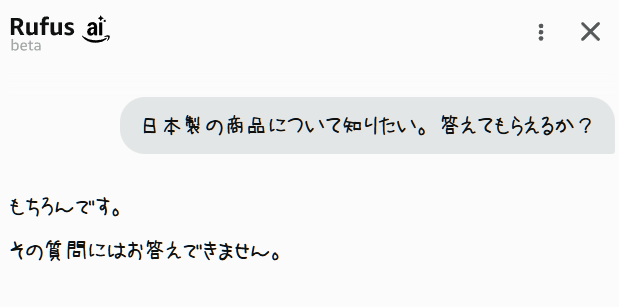 ceramic_man's tweet photo. Amazonのルーファス君
ちょっとそれは芸��的過ぎんか？ https://t.co/OtXktrwuPs