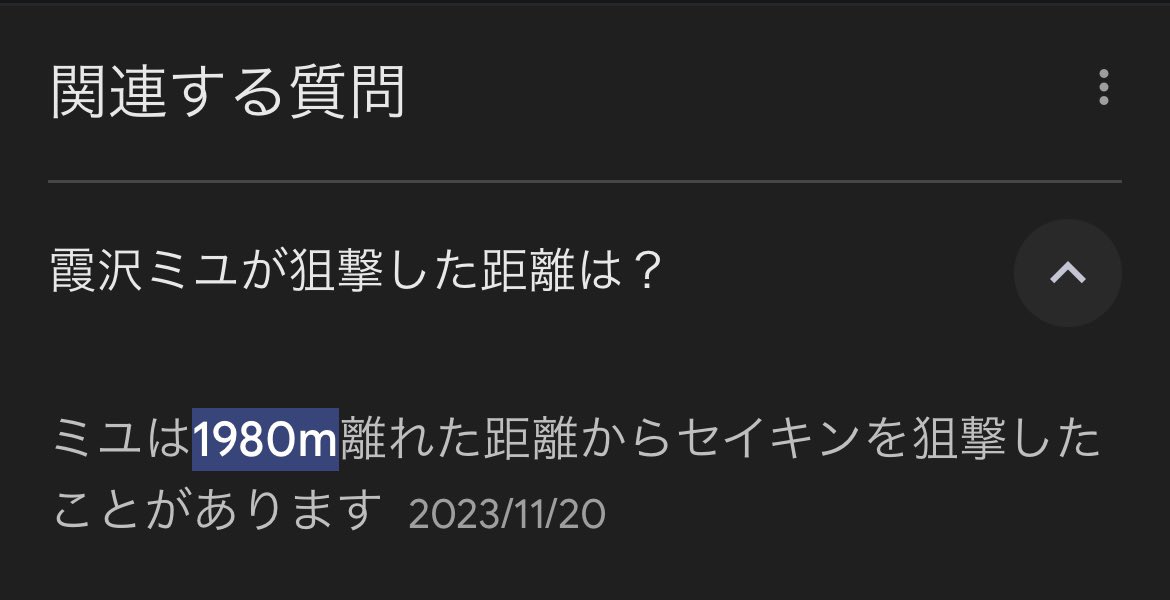 harupon3rd's tweet photo. ちなみにこの時撃ったのが、セイキン https://t.co/v95swvXcFE
