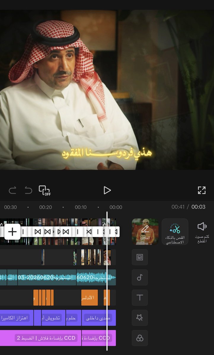 du_3dr's tweet photo. @2otNaS_ انصف المصمم يا آرثر ☝️💚 https://t.co/HnMsEOdYe2