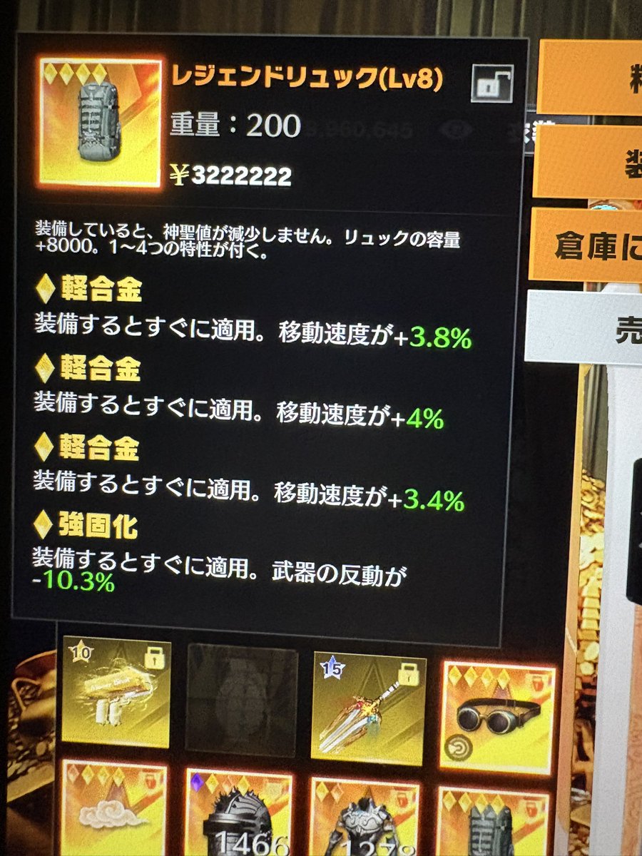 🦍闇金ゴリラ🦍【たたき】 tweet media